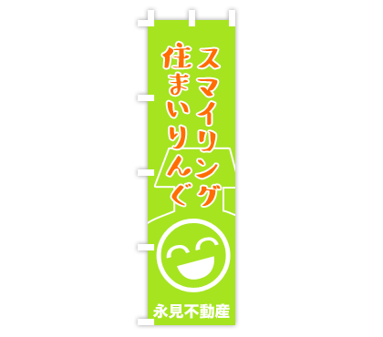 展示会・見本市のぼり旗｜オリジナル作成と印刷【のぼりモール】